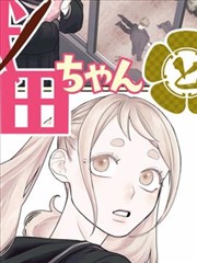 一拳超人 漫画海报