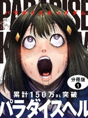 海贼王 漫画海报