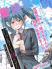 火影忍者 漫画海报