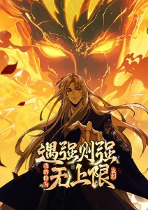 进击的巨人 第一季 海报