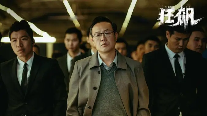 鬼灭之刃 主视觉横幅