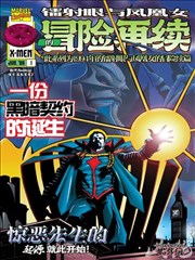 灌篮高手 漫画海报